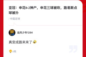 九游体育投注冲刺阶段亚冠传出新动向，上海久事绝杀压哨，管理层表态：话题不断，资深球员宣示担当的简单介绍