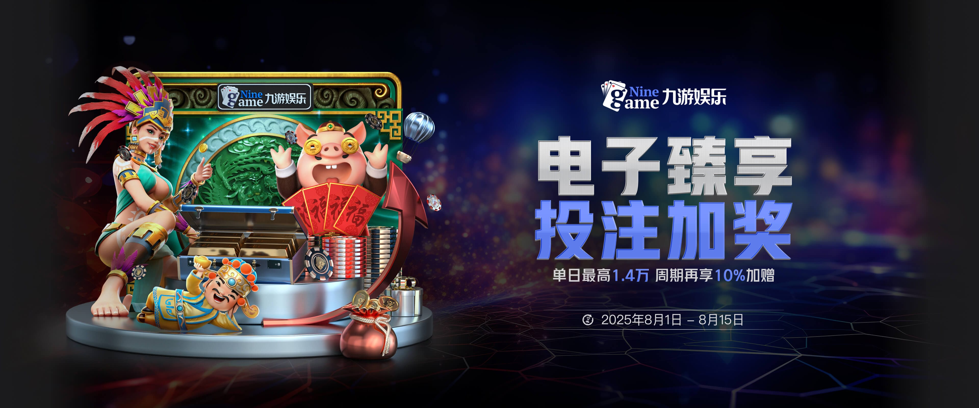 九游体育- 九游体育官方网站| JIUYOU SPORTS 返水最高平台