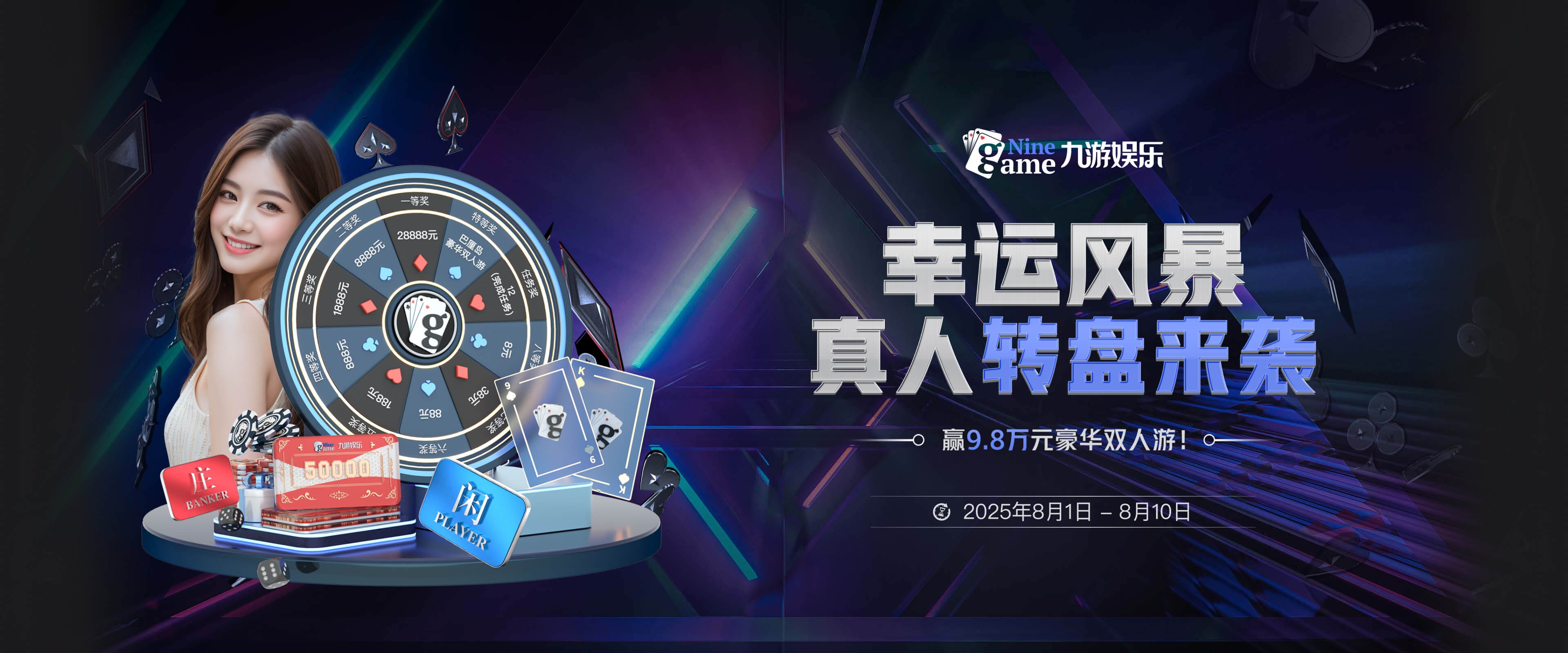 九游体育- 九游体育官方网站| JIUYOU SPORTS 返水最高平台