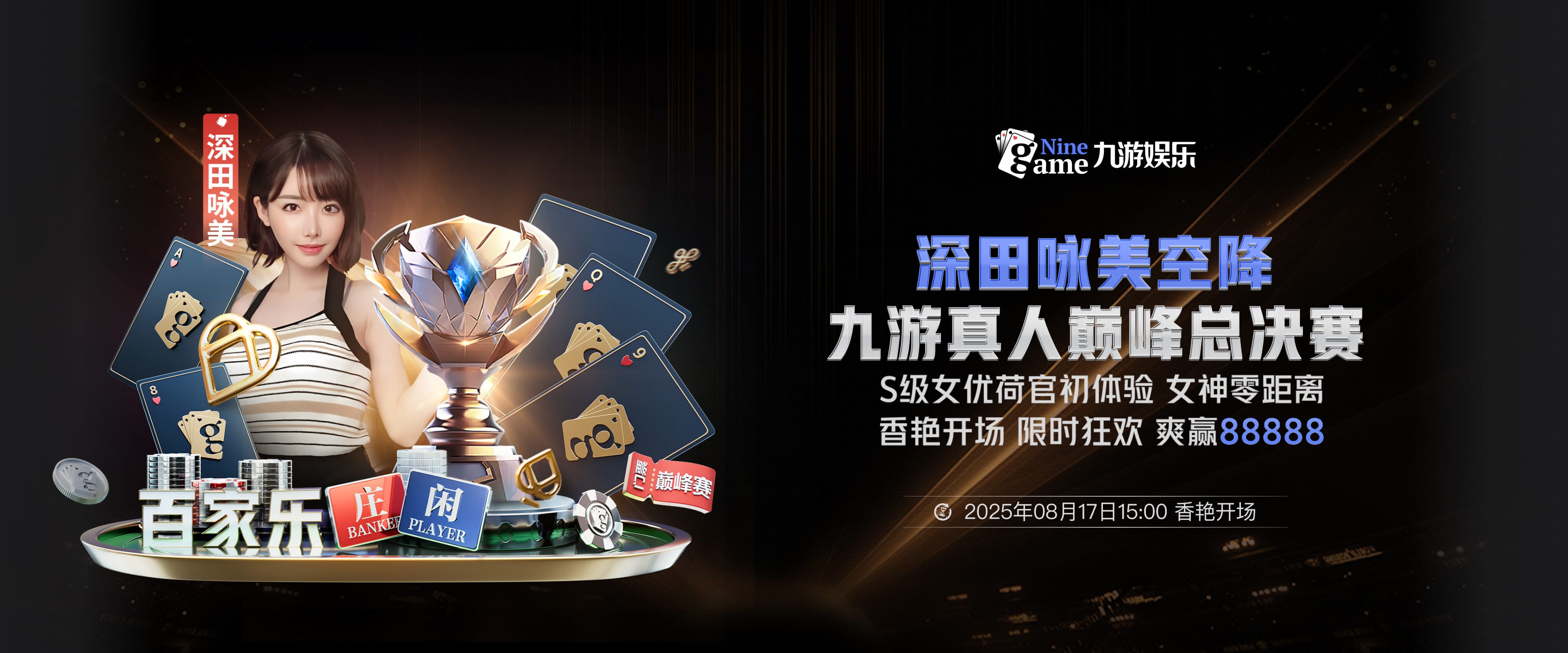 九游体育- 九游体育官方网站| JIUYOU SPORTS 返水最高平台