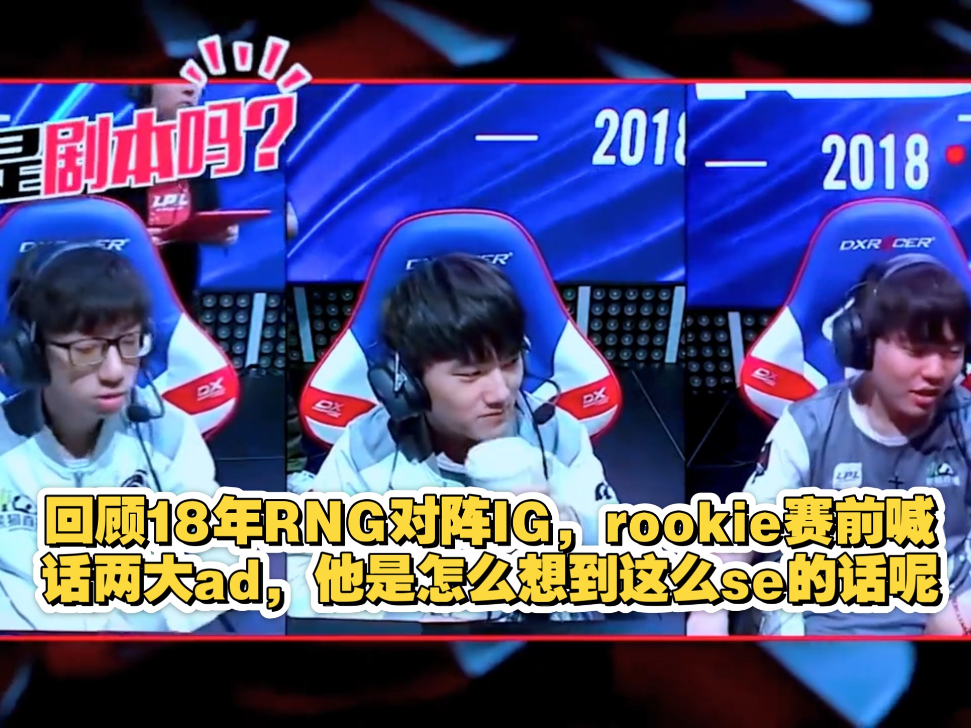 热火带队取胜！，Rookie重要时刻重返赛场气势如虹延续的简单介绍
