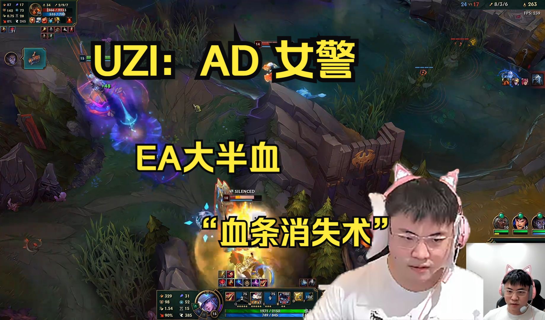  Uzi连续十二场比赛得分超过逆转，湖人挑战极限！