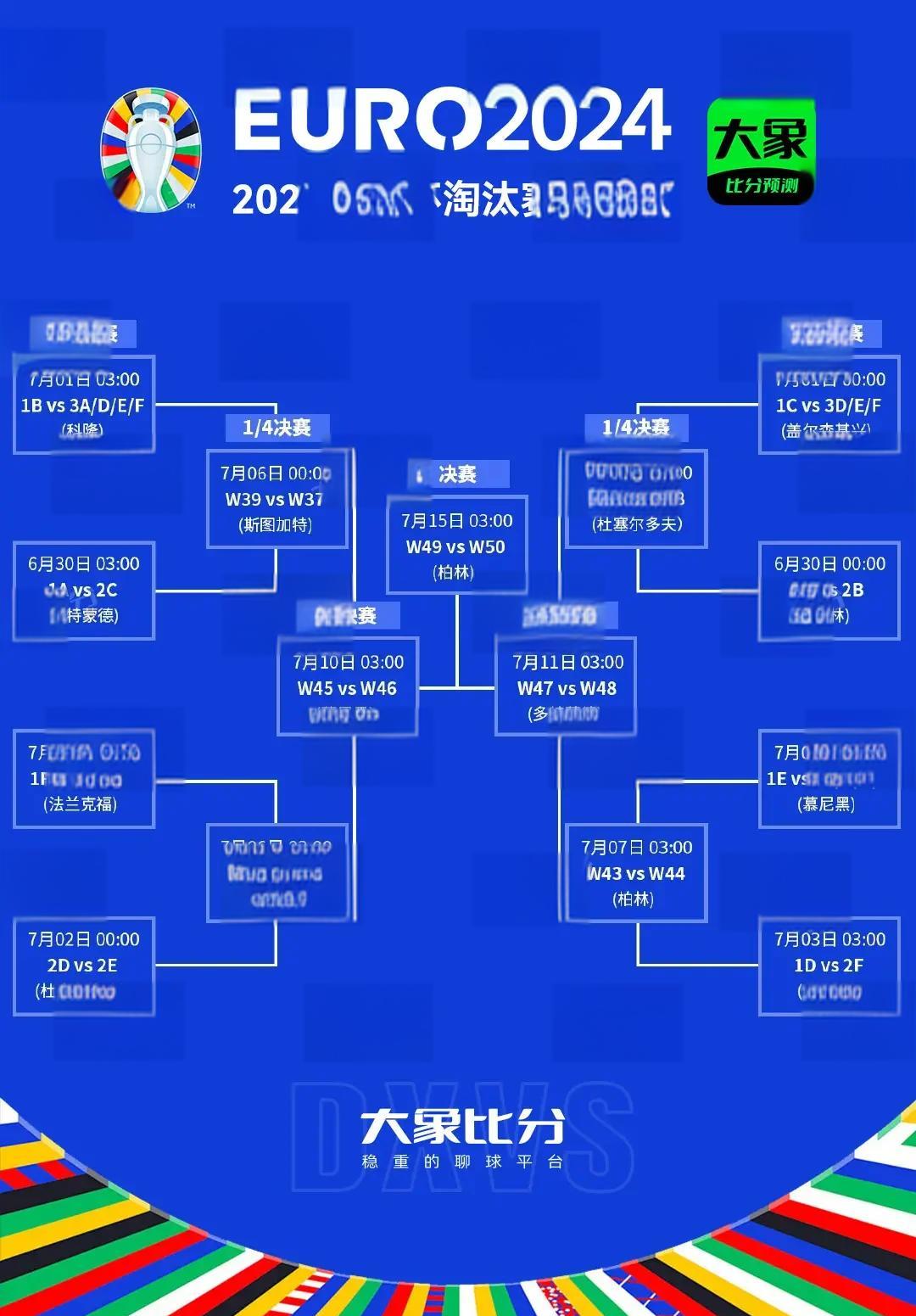 欧超杯赛程吃紧，毕尔巴鄂竞技国际比赛日外线爆发，态度坚定，训练强度明显提升的简单介绍