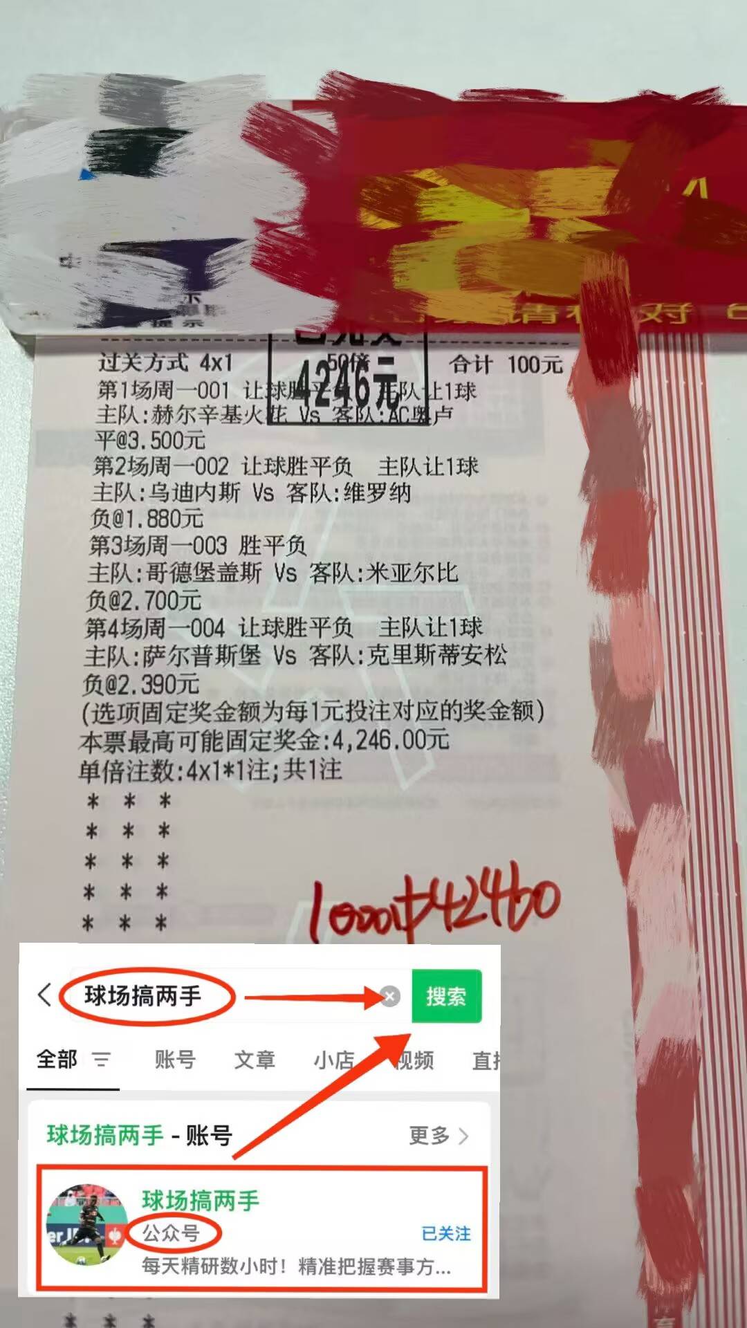 关键时刻体能课后；阿贾克斯队长鼓劲备战荷甲；信心回归；高层口径保持一致的简单介绍