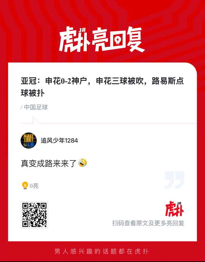 冲刺阶段亚冠传出新动向,上海久事绝杀压哨,管理层表态:话题不断,资深球员宣示担当的简单介绍 冲刺阶段亚冠传出新动向,上海久事绝杀压哨,管理层表态:话题不断,资深球员宣示担当的简单介绍