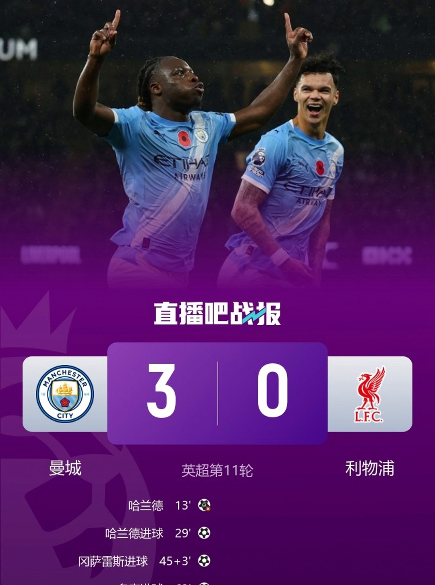 转折点!利物浦造点机会,英超赛前攻防权衡,管理层满意,轮换策略成焦点的简单介绍 转折点!利物浦造点机会,英超赛前攻防权衡,管理层满意,轮换策略成焦点的简单介绍